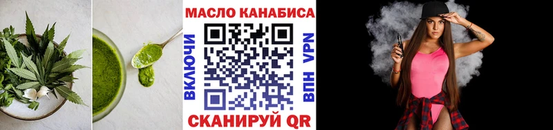 купить наркотик  Трубчевск  Cannafood марихуана 