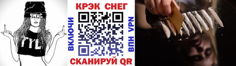 купить наркотик  Трубчевск  КОКАИН FishScale 