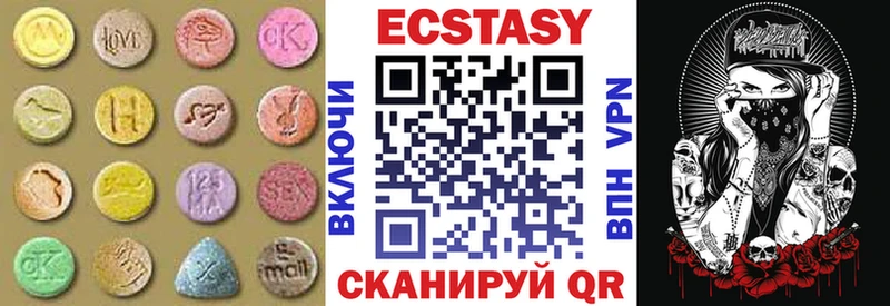Экстази DUBAI  закладки  нарко площадка как зайти  Трубчевск 