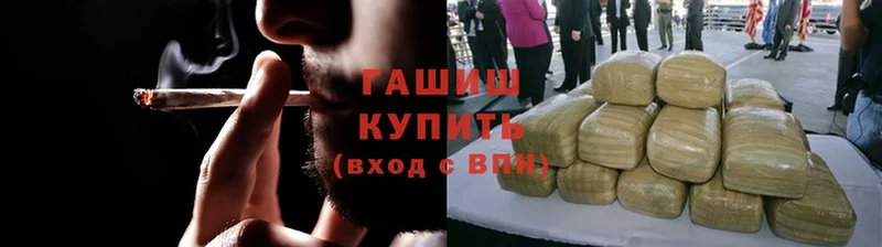 ГАШ индика сатива  Трубчевск 