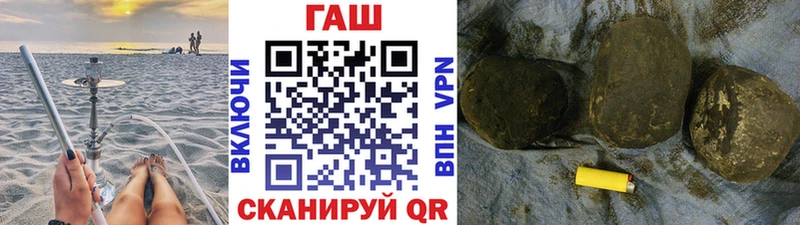 Гашиш гарик  Трубчевск 