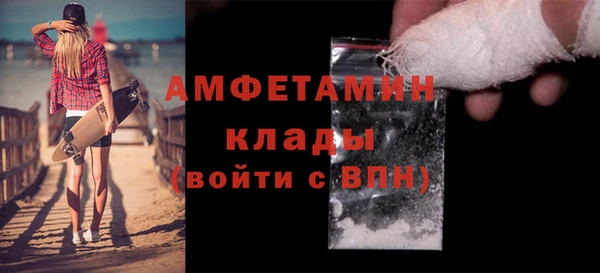 меф VHQ Медногорск