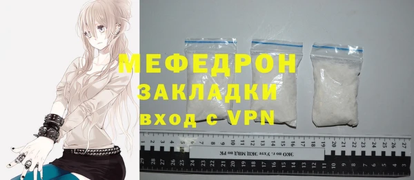 хмурый Мегион
