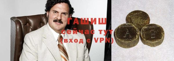 синтетический гашиш Бородино
