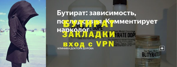 ALPHA-PVP Медвежьегорск