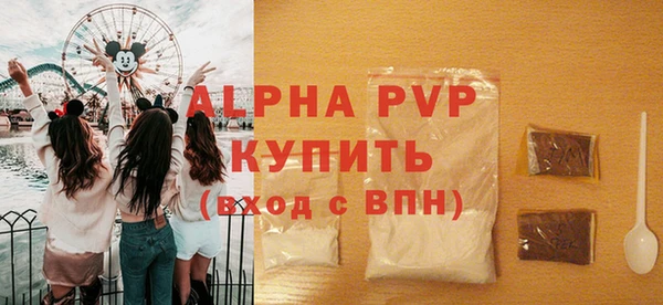 а пвп мука Бердск