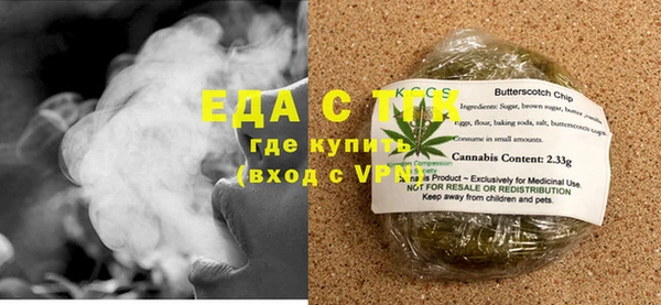 ALPHA-PVP Медвежьегорск