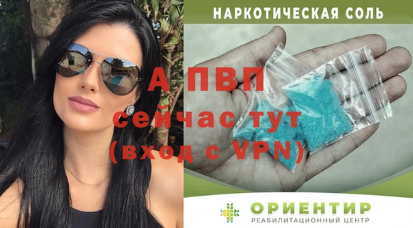 ALPHA-PVP Медвежьегорск