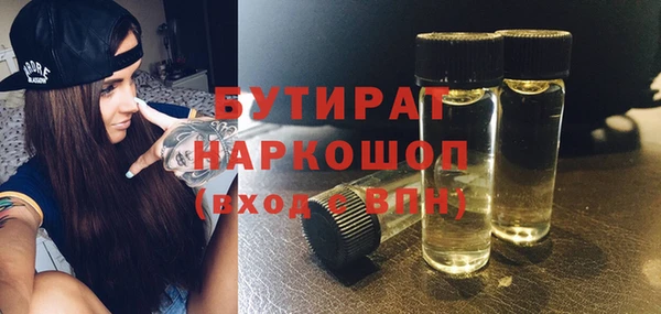 меф VHQ Медногорск