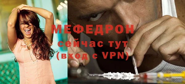 меф VHQ Медногорск