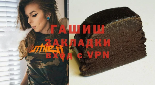 дистиллят марихуана Артём