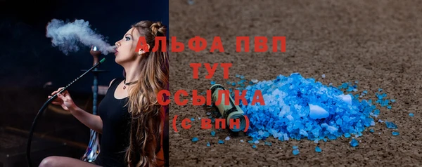 ALPHA-PVP Медвежьегорск
