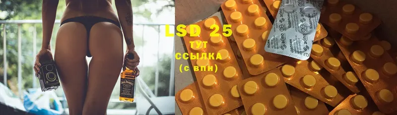 LSD-25 экстази кислота  Трубчевск 