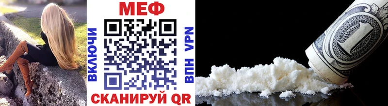 Мефедрон mephedrone  МЕГА как войти  Трубчевск 