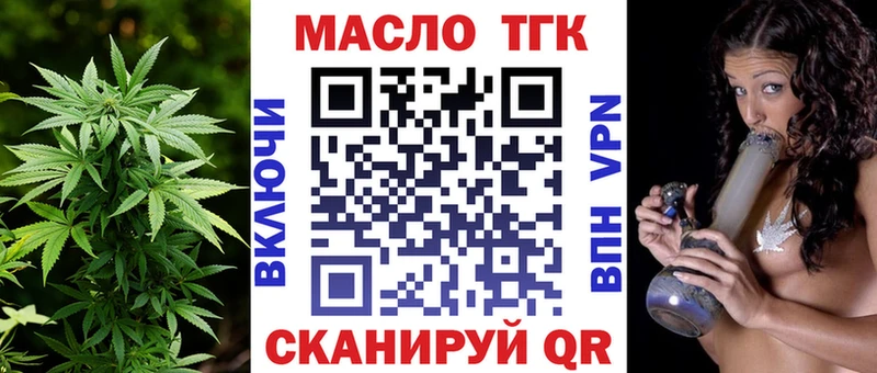 ТГК концентрат  Трубчевск 